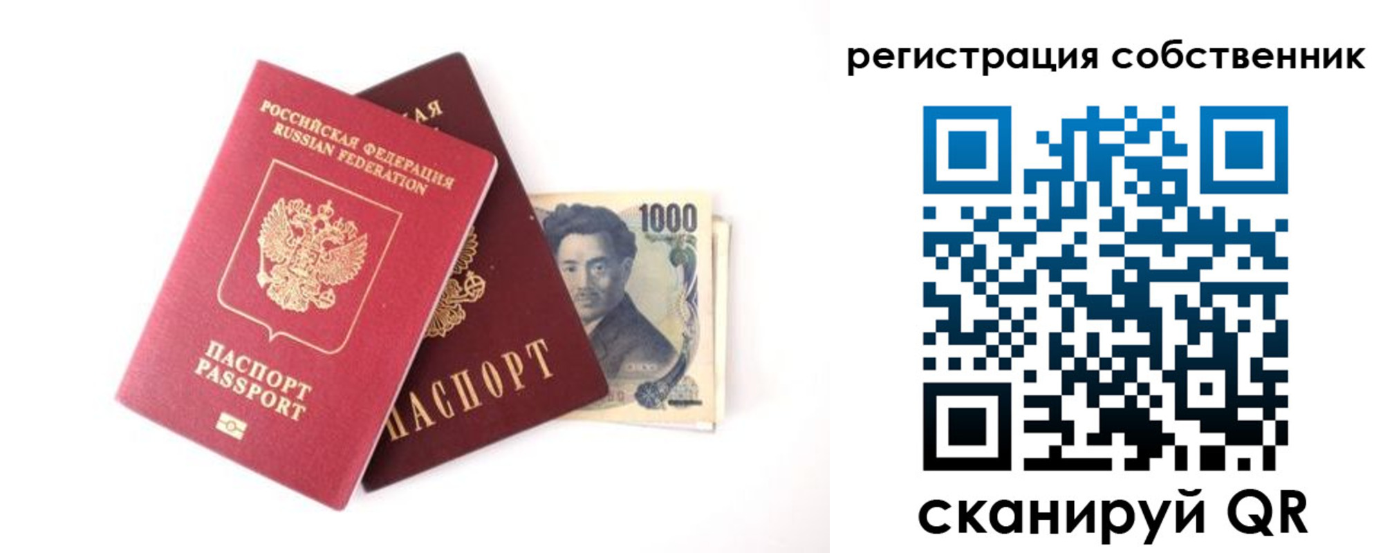 где прописаться в Бокситогорске