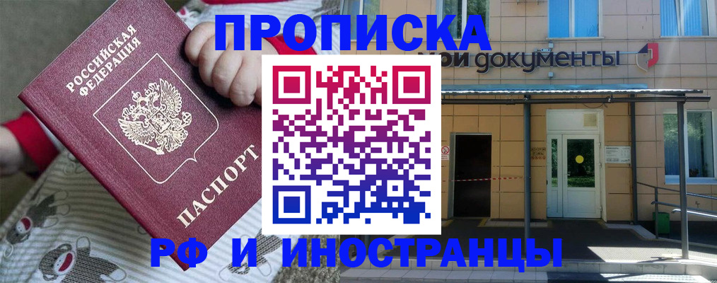 пропишу в квартире в Бокситогорске