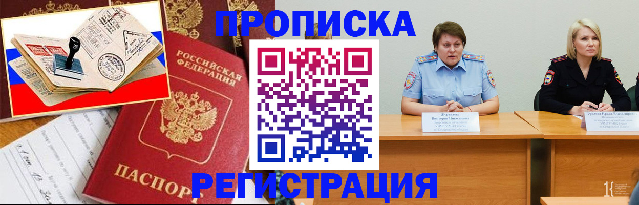 найти адрес прописки в Бокситогорске