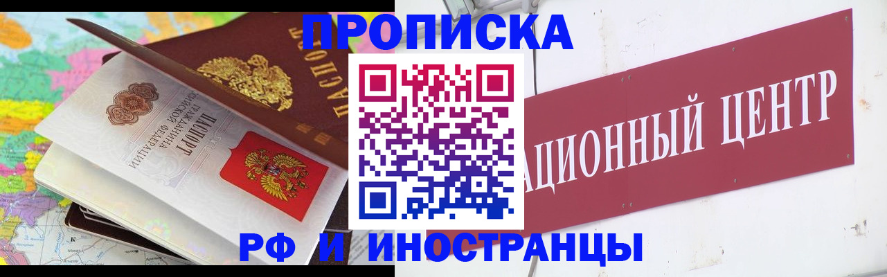 пропишу в квартире в Бокситогорске