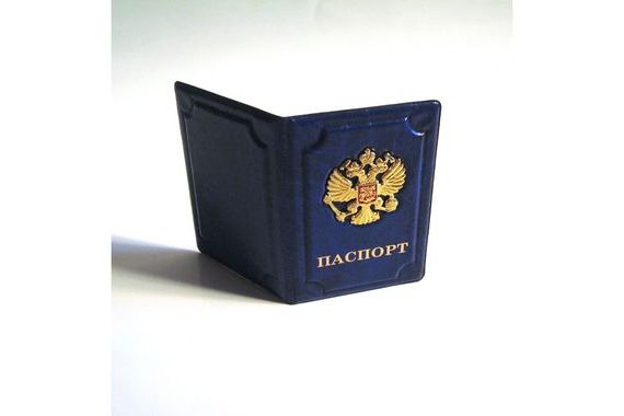 прописка в Бокситогорске